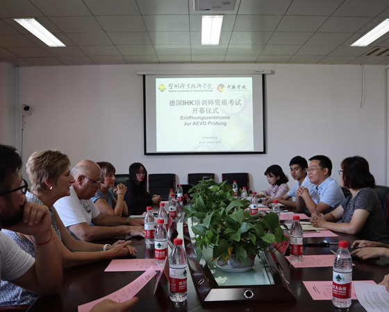 台州职业技术学院中德学院举行德国IHK培训师资格证书考试