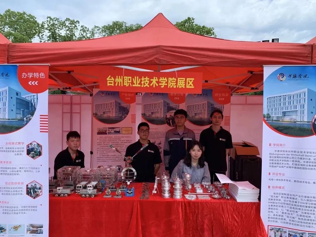点赞！！！！中德学子作品在市职教成果展示中大放异彩！！！！
