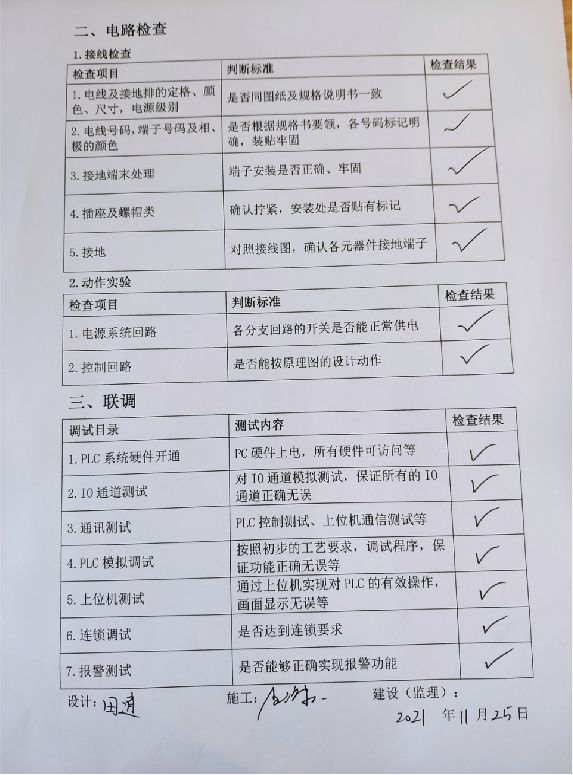 1639039935.png 图片2.png